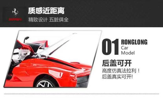 双烽车模电动遥控车3125A 混发（8岁及以上） 商品图3