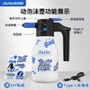 爱图腾电动洗车泡沫喷壶洗车液专用pa气压式高压喷水打奶泡沫神器 商品缩略图3