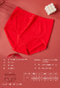 女士裸氨无缝大红鸿运好运内裤三角裤集合专用2033/2052/2919/15002/5002/534/12189/2038/2450 商品缩略图10