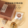 枳参斛甘茶8g*20包/盒（名医） 商品缩略图3