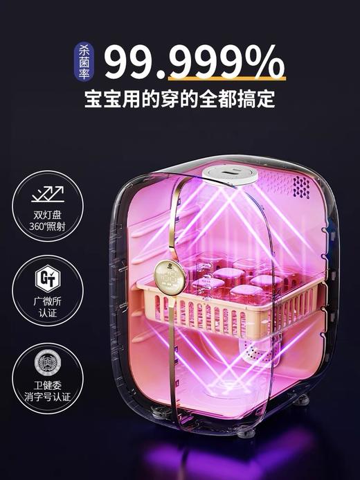 【品牌直供】小白熊消毒柜30L 商品图2