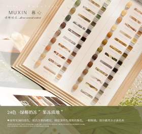 【秒杀价】24色绿椰奶冻