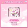 七度空间少女棉柔日用卫生巾 QSC6110/10片 商品缩略图3