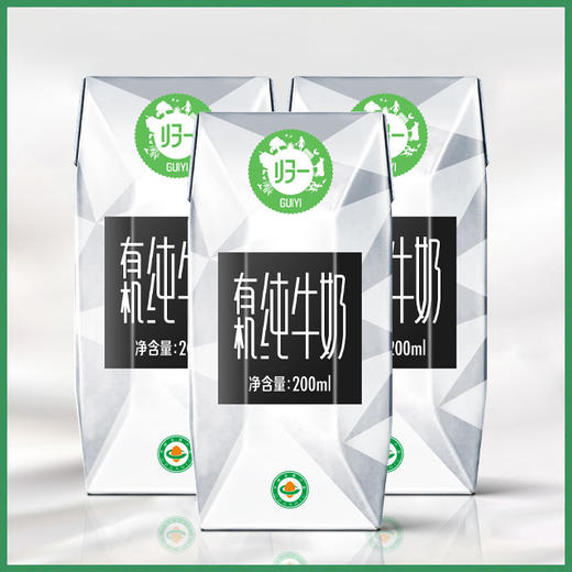 归一有机纯牛奶 （钻石系列）200ml*12盒*2提 商品图2