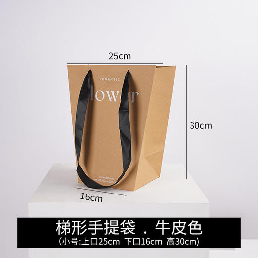 【琳琅】梯形FLOWERE手提袋 2个/包 商品图3