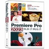 Premiere Pro 2023从新手到高手 商品缩略图0