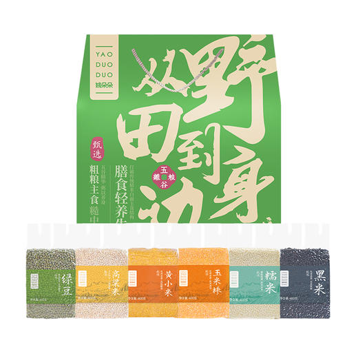 姚朵朵轻养生活礼盒2400克 商品图0