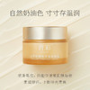 青彩山茶轻润焕采紧致面霜保湿滋润补水双肽无香精50g 商品缩略图4