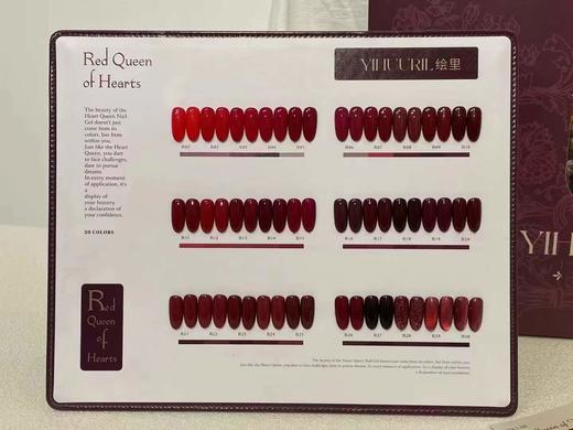 【秒杀价】绘里30色红桃皇后 商品图2