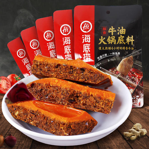 【海底捞·欢乐共享】 提到火锅，就不得不提行业翘楚——海底捞 商品图6