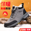 新款冬季加绒劳保鞋男超纤防水钢包头防砸防刺舒适橡胶底工地防护高帮功能鞋护踝 商品缩略图6