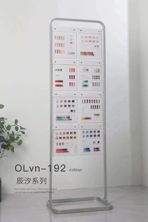 【秒杀价】——辰汐  192色 商品图0