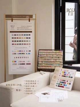 【秒杀价】柔倪奈里128色