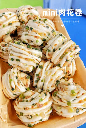 mini肉花卷

4月7日开始发货
