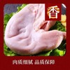 临泉农家散养猪肚黑猪土猪肚子食疗必备新鲜现杀 商品缩略图3