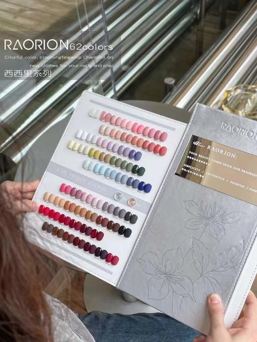 【秒杀价】62色西西里～ 商品图4