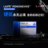 【保税仓发货】「LAIFE男士超能片」LAIFE Man Up 8粒/盒 商品缩略图0