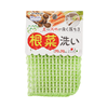 【精选】Awas果蔬专用洗洁精600ml组合（味道随机）） 送Sanko蔬菜清洗布洗碗布 商品缩略图2
