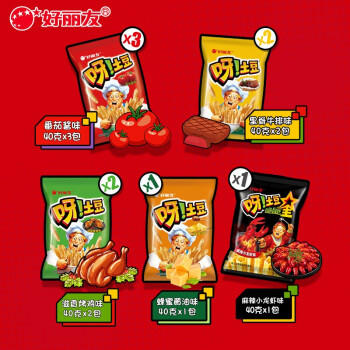 好丽友（ORION）呀土豆休闲零食大礼包360g(40g*9) 休闲零食小包装膨化食品薯条 商品图1