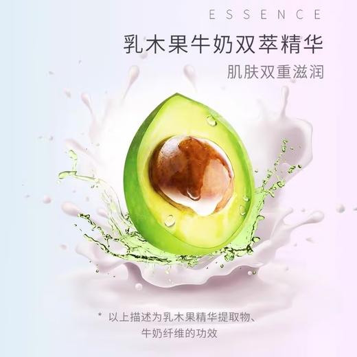 七度空间SPACE7果滋润极薄棉柔夜用卫生巾 商品图3