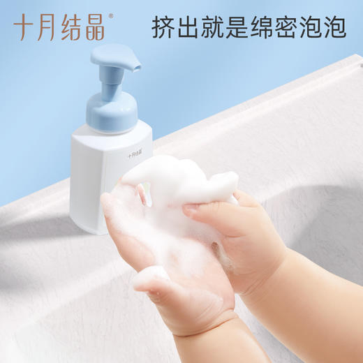 婴儿泡泡洗手液婴幼儿专用儿童清洁洗护便携洗护洗手液 商品图3