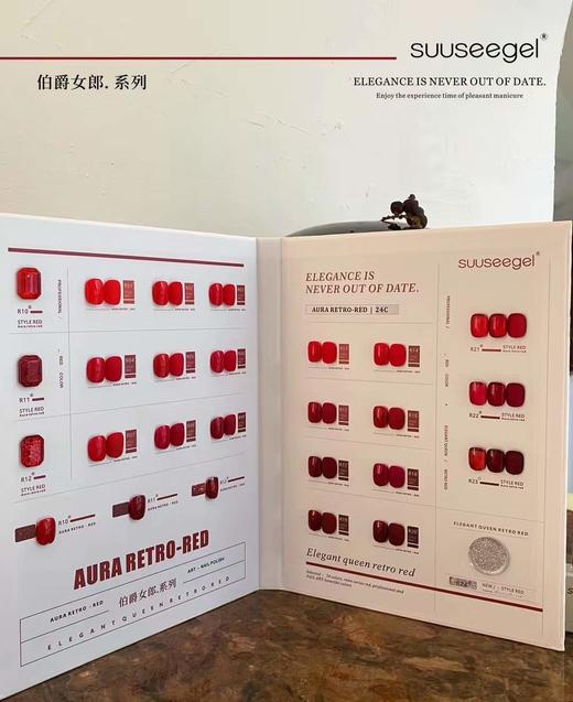 【秒杀价】伯爵女郎.系列 商品图1