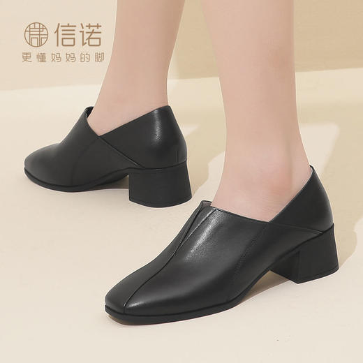 信诺真皮舒适中年妈妈鞋子2023秋季新款洋气软底女鞋中跟深口单鞋23Q2610-15 商品图3