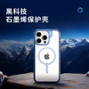 【zagg】iPhone15系列 晶透防摔磁吸-石墨烯保护壳 商品缩略图0