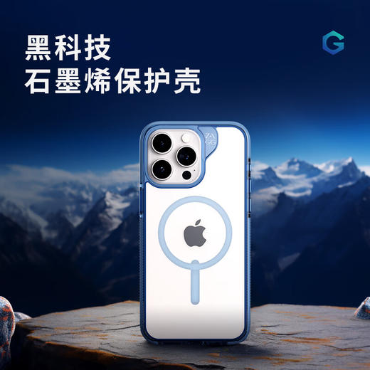 【zagg】iPhone15系列 晶透防摔磁吸-石墨烯保护壳 商品图0