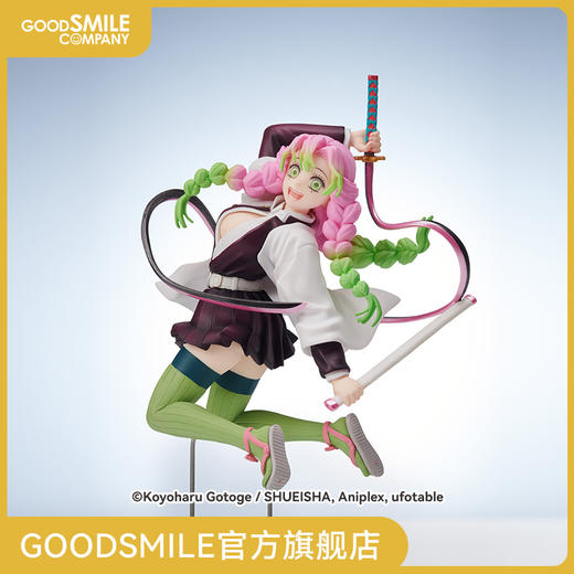 【GSC现货】ConoFig 鬼灭之刃 甘露寺蜜璃 商品图0