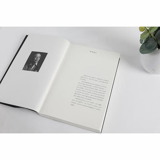 中国书法理论体系【现货包邮】RM0133 商品图1