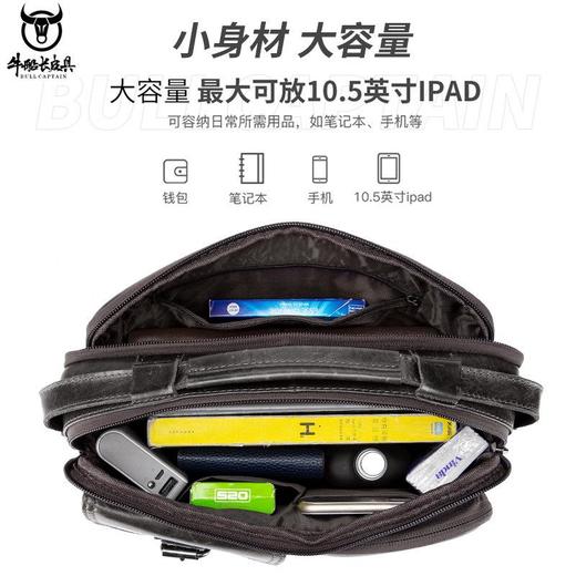 牛船长(BULLCAPTAIN)男士真皮单肩斜挎复古头层牛皮包 商品图3
