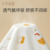婴儿隔尿垫纯棉防水可洗大尺寸姨妈垫护理垫宝宝隔尿床单 商品缩略图3