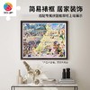 【折扣商品 不退不换】2000片 平面塑料拼图 H3411 麦伢-平行时空异想曲 商品缩略图4