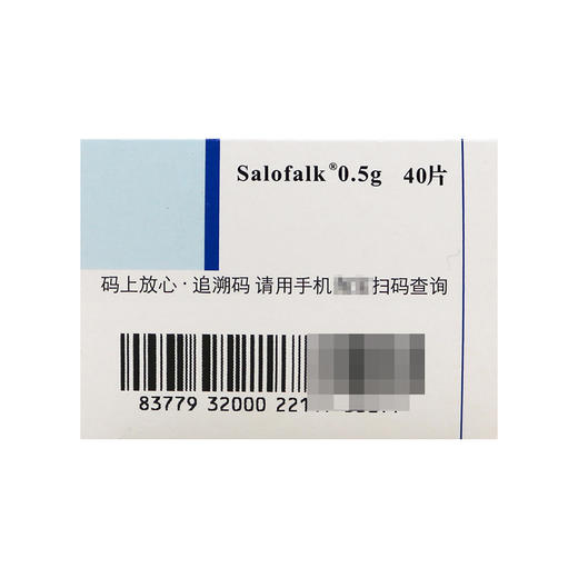 莎尔福,美沙拉秦肠溶片【0.5g*40片】德国 商品图1