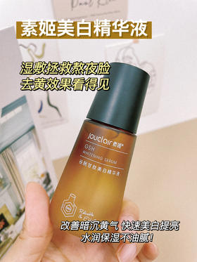 😍皮肤白得通透原来是这种感觉！！