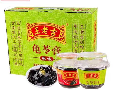 王老吉龟苓膏	220g*12 商品图0