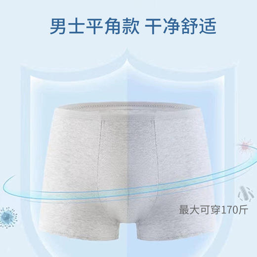 尤咪优妮旅行装 一次性内裤袜子洗脸巾马桶垫浴巾（一次性差旅套装25件套女款/男款） 商品图5