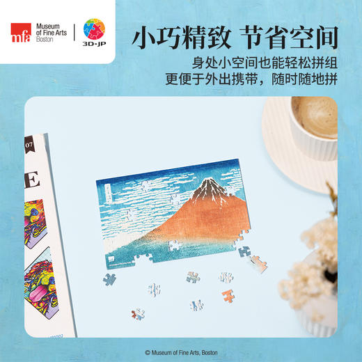 160片 迷你塑料拼图 Q1138 波士顿美术博物馆系列-葛饰北斋-凯风快晴 商品图4