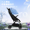 虎贝尔婴儿推车 | Mpro自动收车遛娃车轻便高景观可坐躺折叠伞车 商品缩略图1
