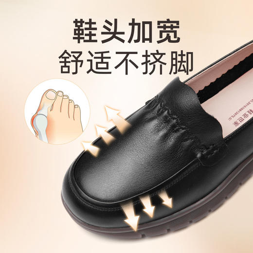 信诺真皮舒适女鞋中老年妈妈鞋软底2023秋新款平底拇外翻单鞋皮鞋23Q5039-1 商品图3