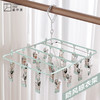 【自营】晒袜子晾晒防滑夹子多功能防风多夹衣架宿舍家用内衣晾晒 商品缩略图0