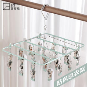 【自营】晒袜子晾晒防滑夹子多功能防风多夹衣架宿舍家用内衣晾晒