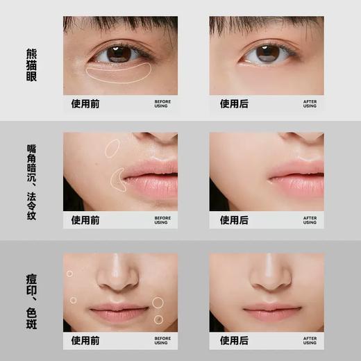 KATO三次方奶酪遮瑕膏 商品图4