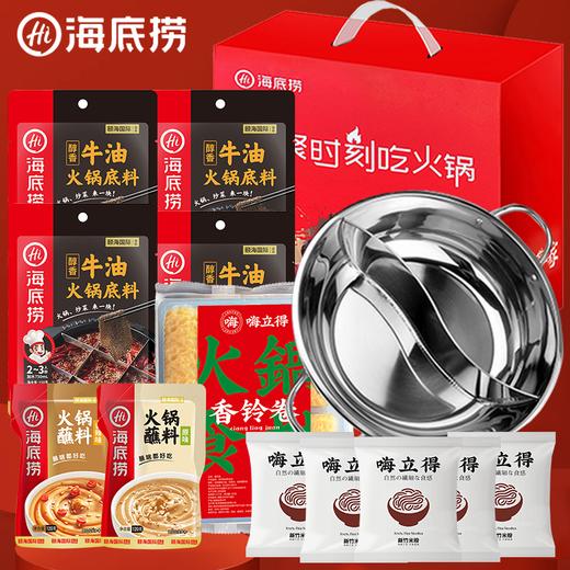【海底捞·欢乐共享】 提到火锅，就不得不提行业翘楚——海底捞 商品图0