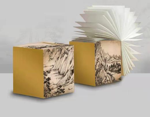 《便签纸砖 富春山居图+神乎技矣+千里江山图 》 商品图1