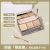 everbab 以点盖全3色遮瑕膏 4.5g 商品缩略图1