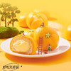 北记可爱造型包子（柿子/桔子） 商品缩略图1