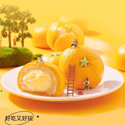 北记可爱造型包子（柿子/桔子） 商品图1