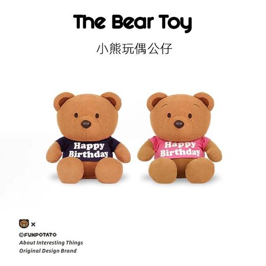 缤纷熊公仔 商品图3